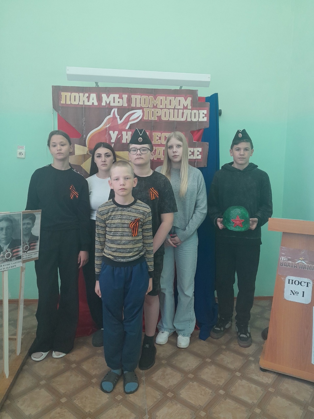 День памяти и скорби.