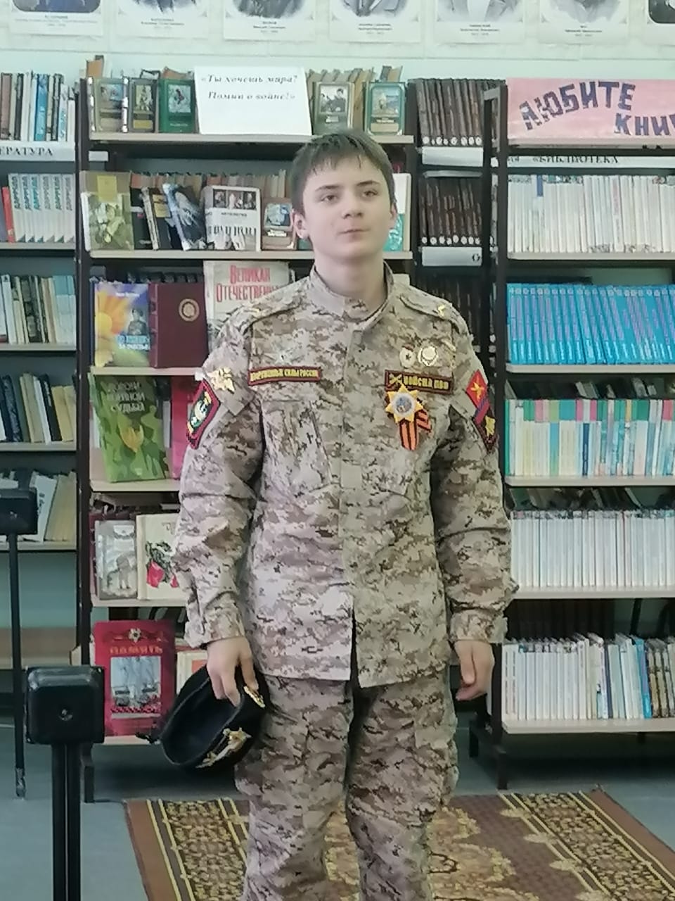 &amp;quot;Весна Победы&amp;quot;.